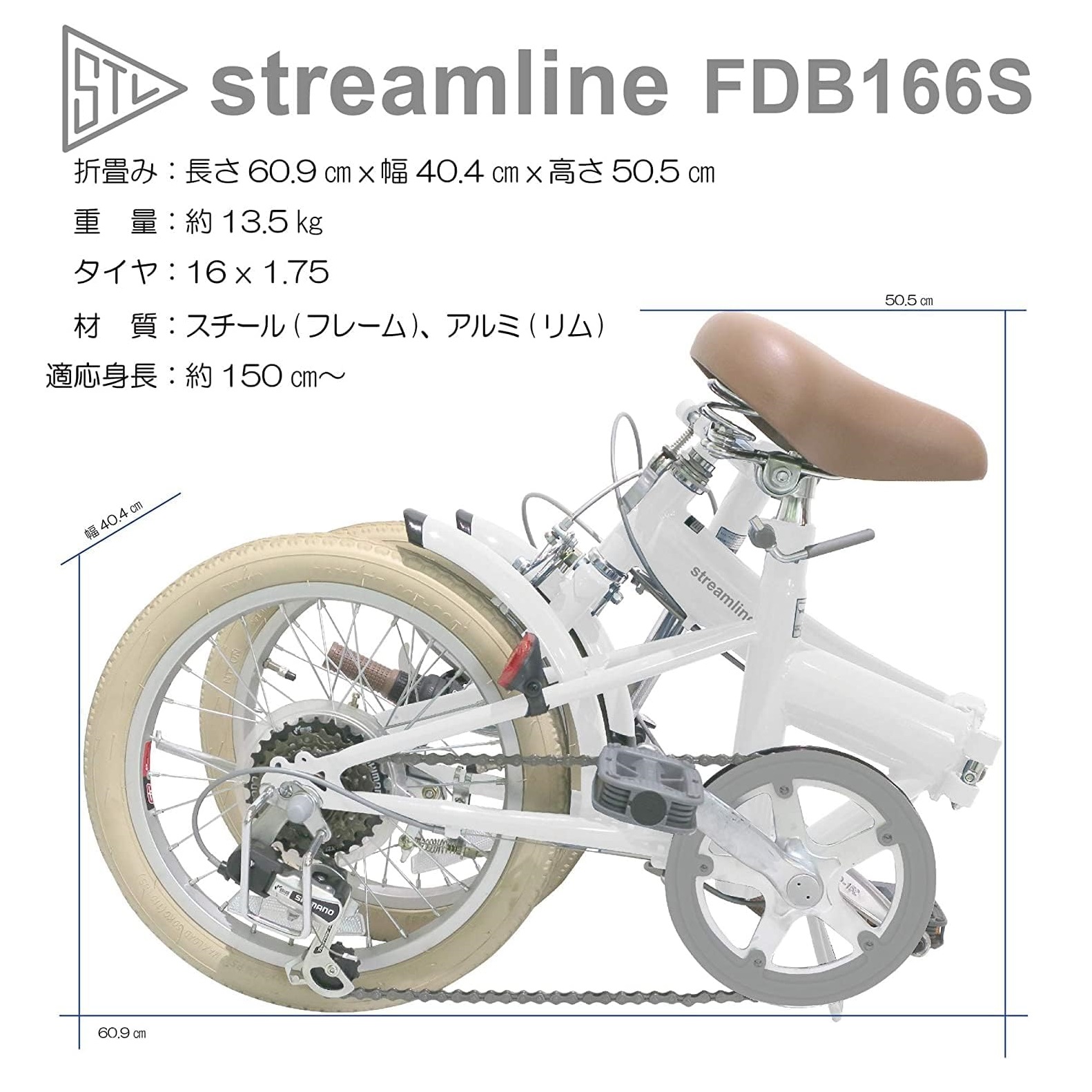 Streamline Stream line foldable bicycle 16 -inch 6 step shifting gears FDB166 steel made frame white 