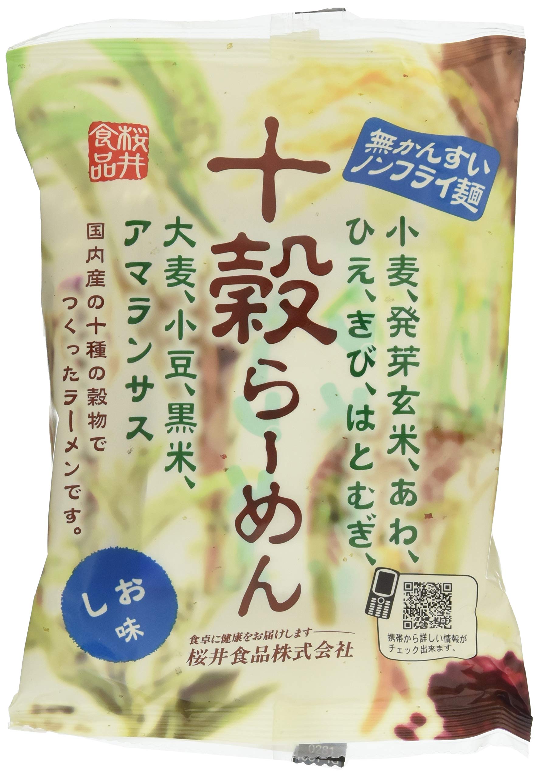 桜井食品 ノンフライ 十穀らーめん（しお） 89g×5個 インスタントラーメンの商品画像