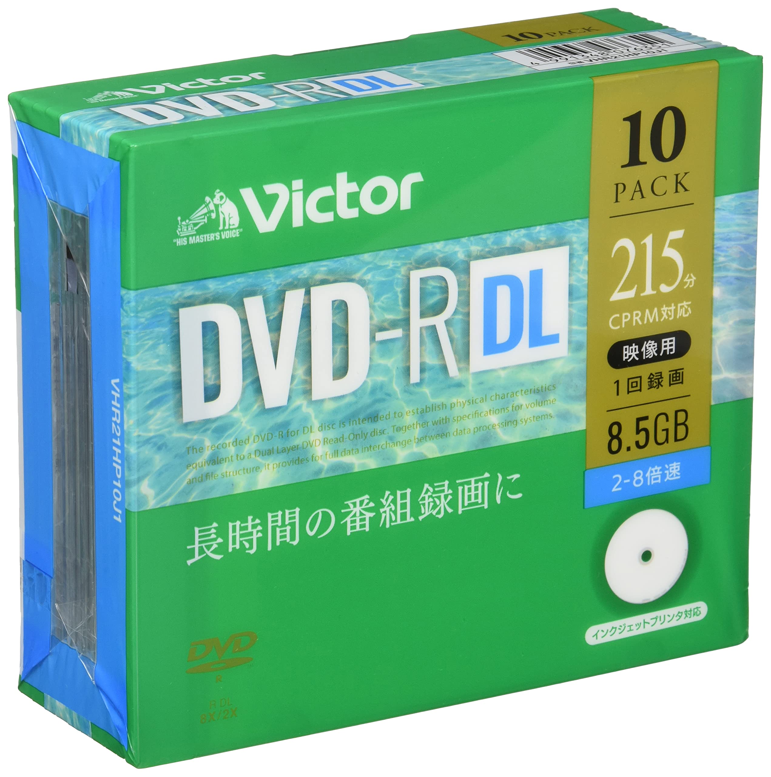 Victor(オーディオ) 録画用DVD-R DL 8倍速 10枚 VHR21HP10J1 （CPRM対応） 記録用DVDメディアの商品画像