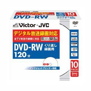 Victor(オーディオ) 録画用DVD-RW 2倍速 10枚 VD-W120PV10 記録用DVDメディアの商品画像