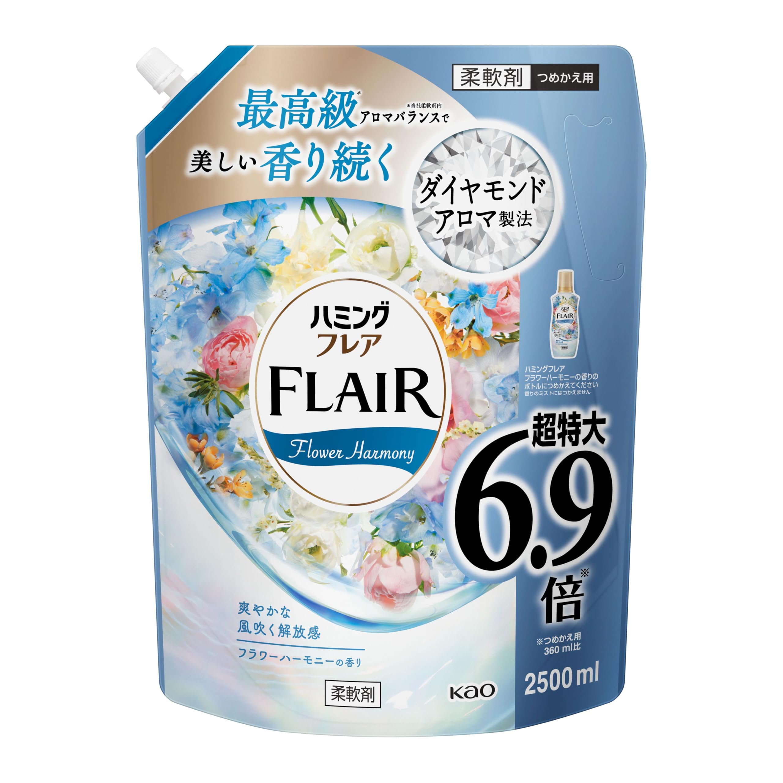 Kao ハミングフレア フラワーハーモニー 柔軟剤 詰替用 2500ml × 1個 ハミング フレア フレグランス 柔軟剤 - 最安値・価格 ...