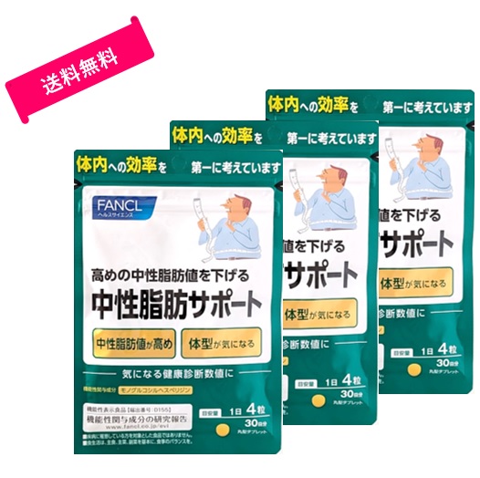 明治薬品 明治薬品 シボラナイト2 30日分/150粒×1 ダイエットサプリ