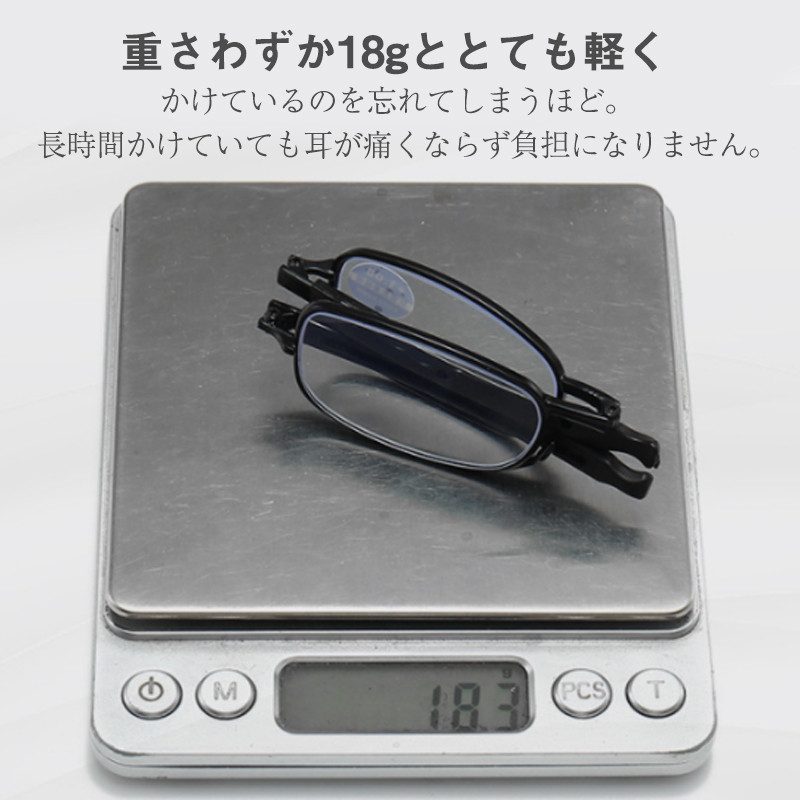  farsighted glasses folding sini Agras folding type blue light cut lady's men's case attaching leading glass compact key holder portable 