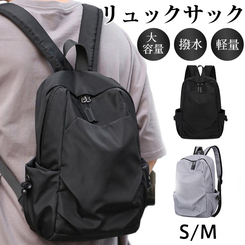 рюкзак рюкзак мужской женский меньше большой размер есть легкий большая вместимость модный бизнес casual водоотталкивающий простой ходить на работу посещение школы Корея 