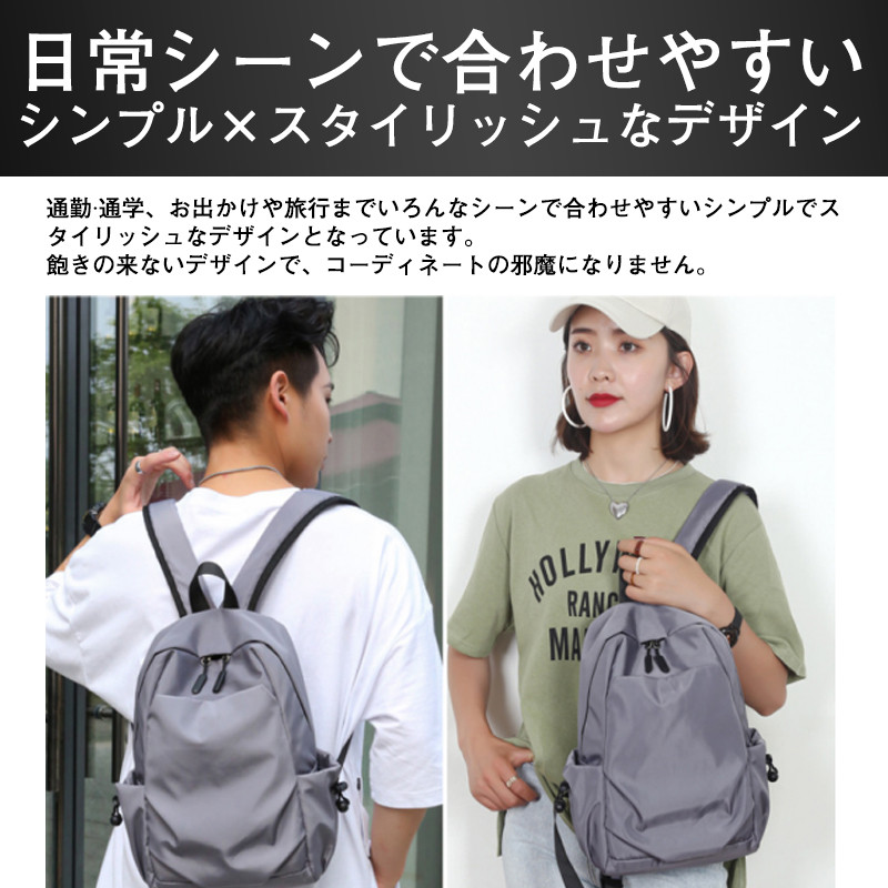  рюкзак рюкзак мужской женский меньше большой размер есть легкий большая вместимость модный бизнес casual водоотталкивающий простой ходить на работу посещение школы Корея 