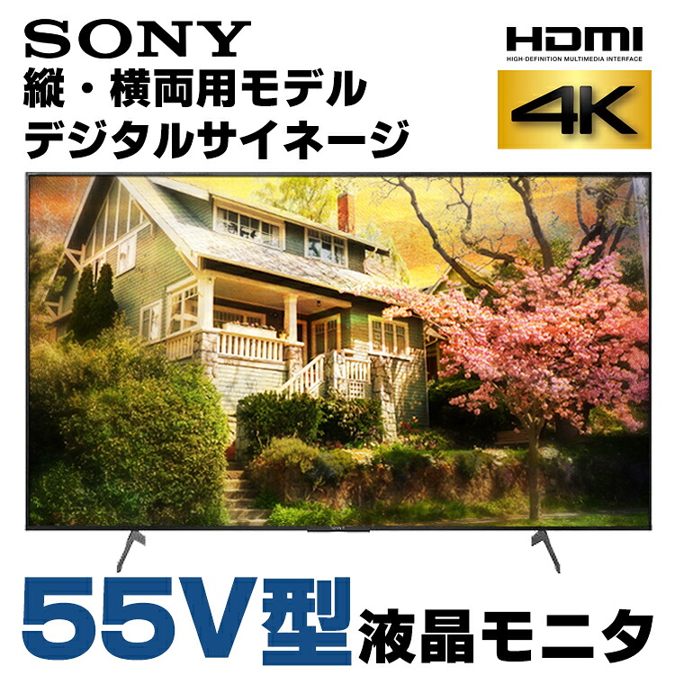 ソニー BRAVIA FW-49BZ35F/BZ ［49V型］ 液晶テレビ、薄型テレビ - 最 