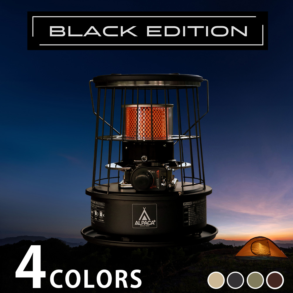 アルパカストーブ TS-77NC（ブラック） 石油ストーブ - 最安値・価格