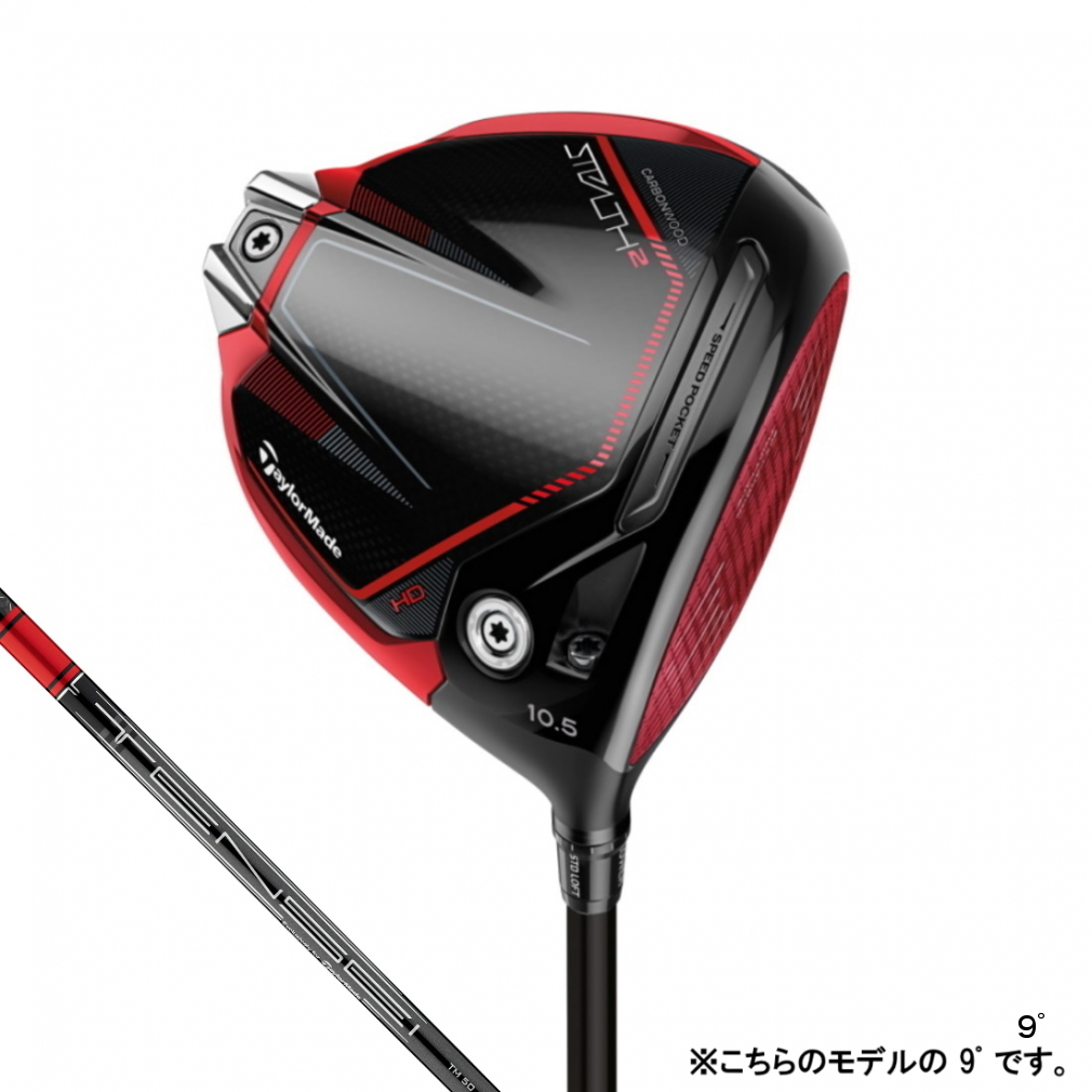  TaylorMade Stealth 2 HD STEALTH2 HD Golf Driver TENSEI RED TM50(22) 2023 year of model men's TaylorMade