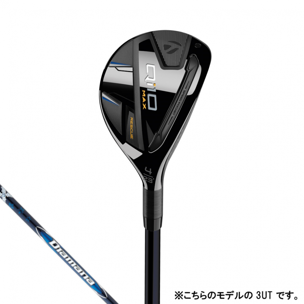 TaylorMade TaylorMade Qi10 Max RESCUE（#5/S） Qi10 ユーティリティ