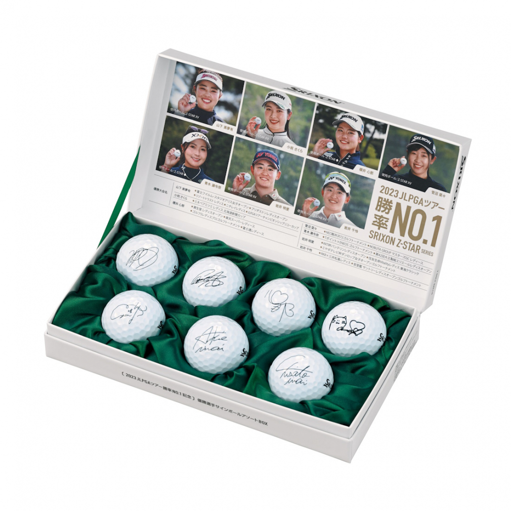 勝野ゴルフボールまとめ売り ゴルフボール「2023 JLPGAツアー 勝率No.1記念 優勝選手サイン