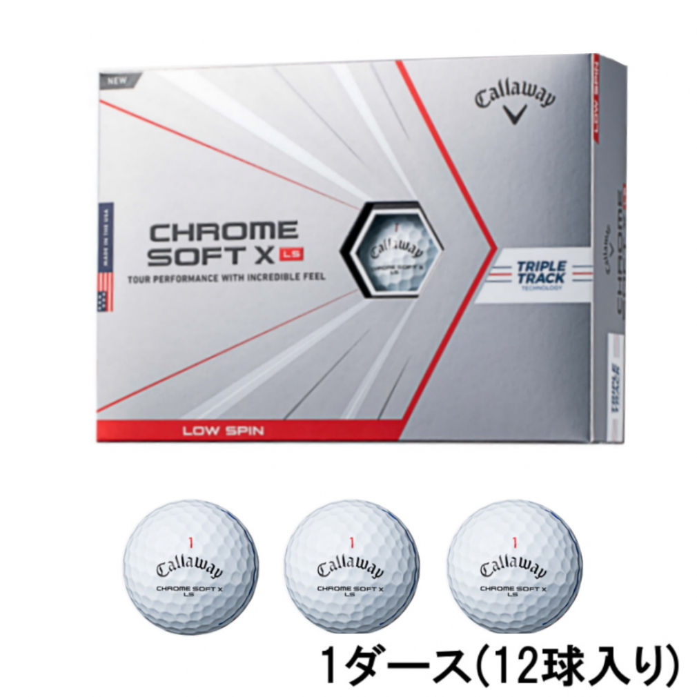 Callaway CHROME SOFT X LS ボール トリプルトラック （ホワイト） 2021年モデル 1ダース CHROME SOFT  ゴルフボール - 最安値・価格比較 - Yahoo!ショッピング｜口コミ・評判からも探せる