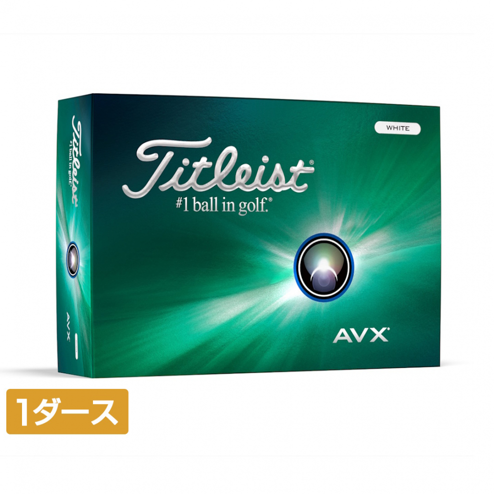 Titleist AVX （ホワイト） 2024年モデル 1ダース ゴルフボール - 最