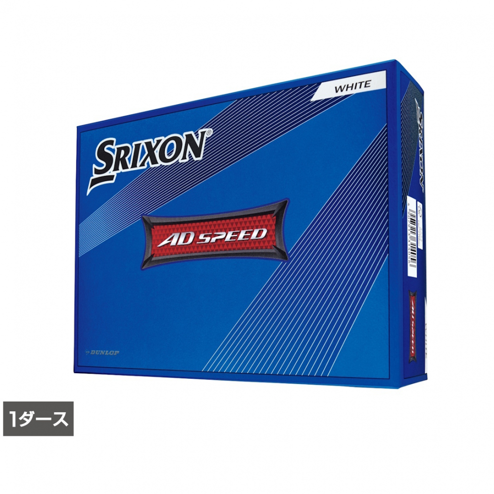 DUNLOP スリクソン AD SPEED （ホワイト） 2022年モデル SNADS2WH 1ダース SRIXON ゴルフボールの商品画像