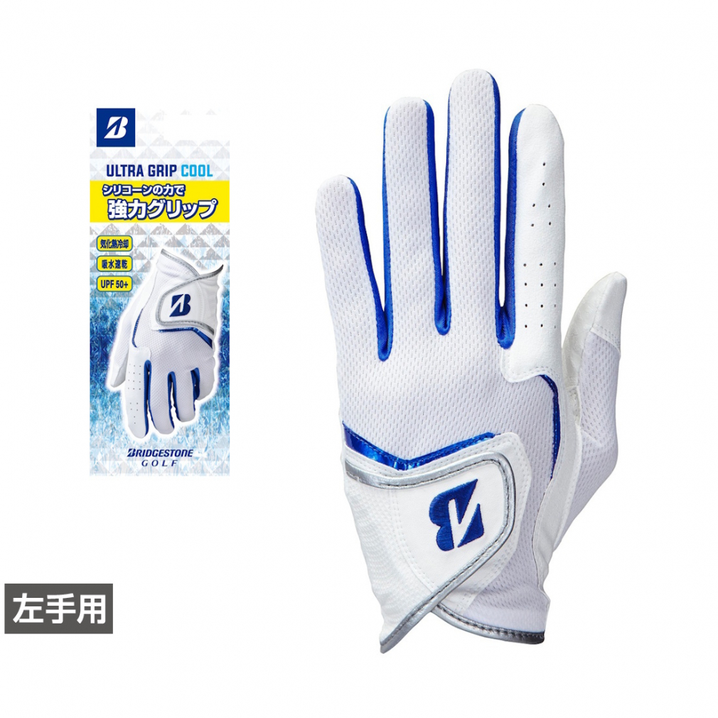 ブリヂストン ゴルフ グローブ BSG ULTRA GRIP COOL GL25S1 ウルトラグリップ クール GL25S1 メンズ BRIDGESTONEの商品画像