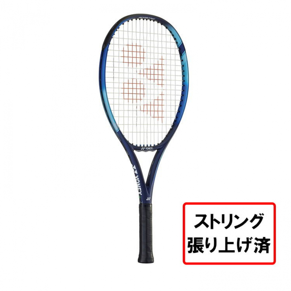 ヨネックス 国内正規品 EZONE25 Eゾーン25 07EZ25G ジュニア キッズ子供 硬式テニス 張り上がりラケット : ブルー×サックスブルー  YONEX 硬式テニスラケット