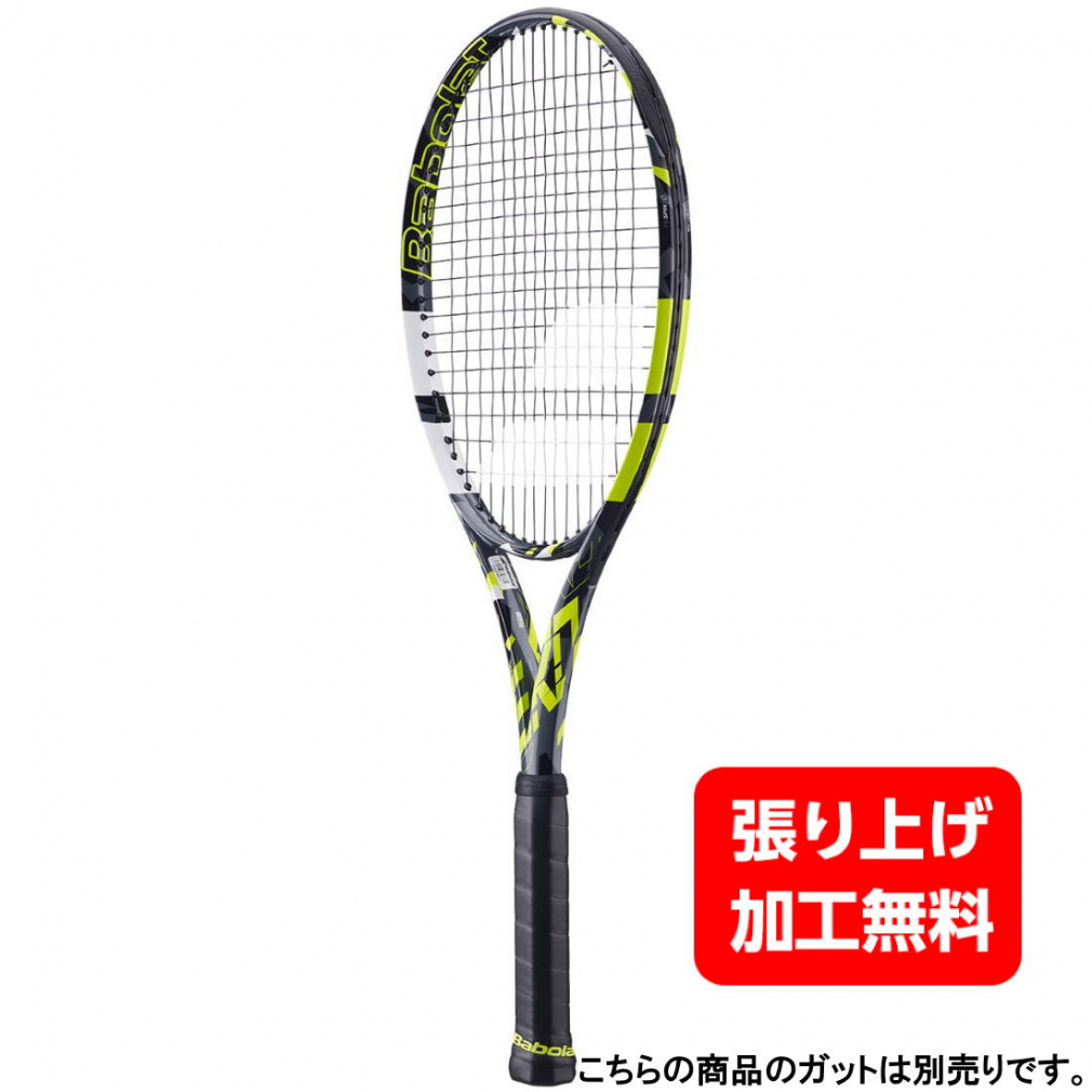 バボラ 国内正規品 PURE AERO ピュアアエロ 101481 硬式テニス 未張りラケット : ダークグレー×フラッシュイエロー BabolaTの商品画像