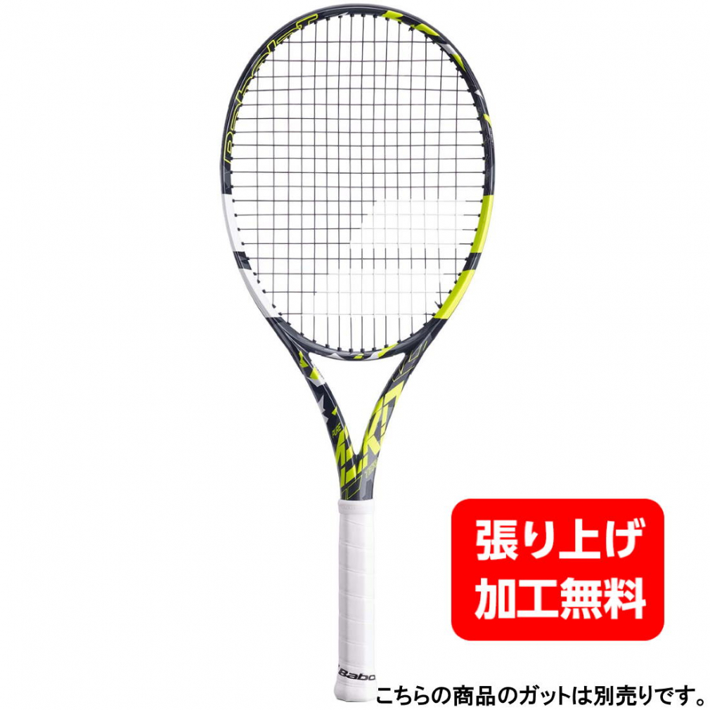 DUNLOP ダンロップ LX 1000 DS22109 硬式テニスラケット - 最 DUNLOP ダンロップ LX 1000 DS22109 硬式テニスラケット - 最