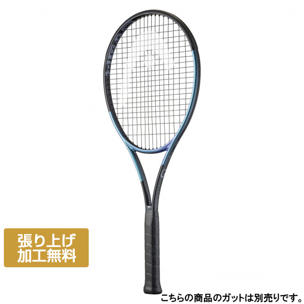 テニスラケット プリンス エンブレム 120 2020年モデル 7TJ127 Prince エンブレム 120 7TJ127 EMBLEM 硬式テニスラケット - 最