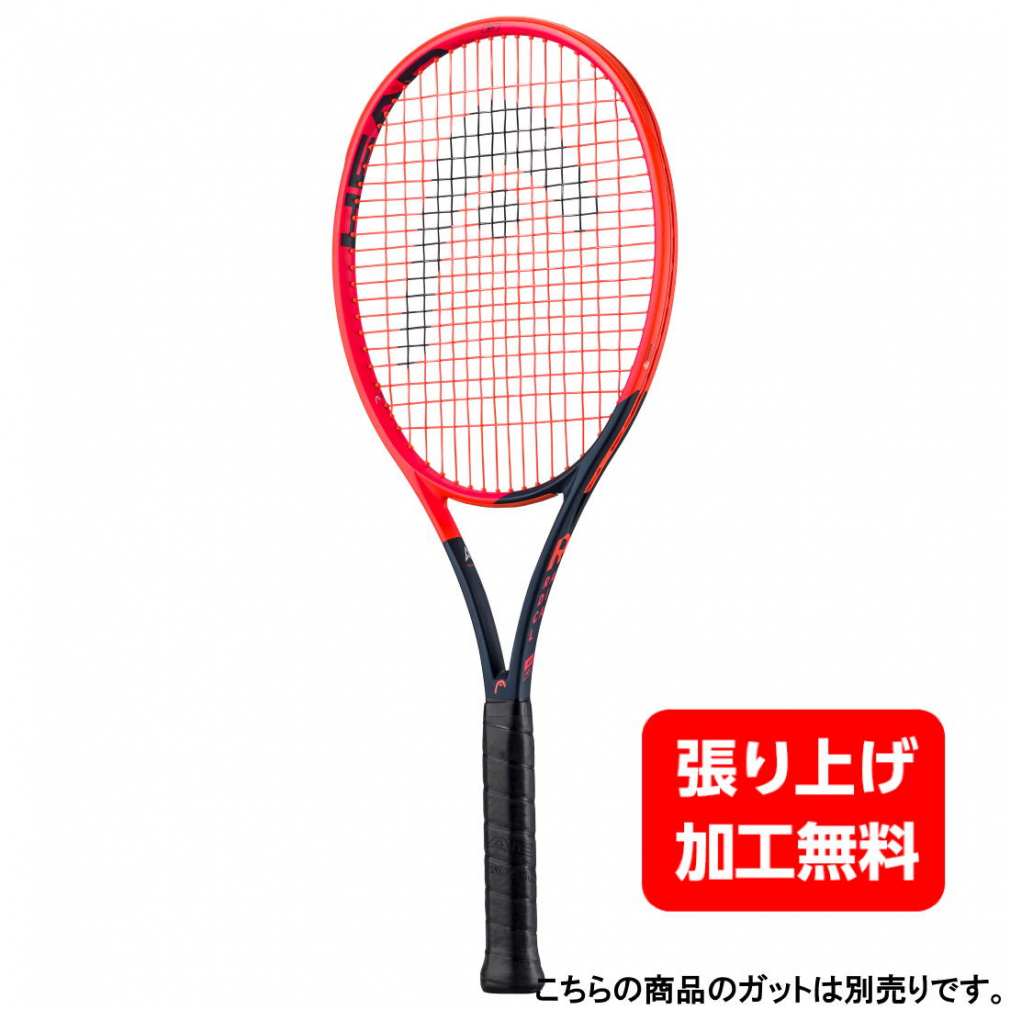 HEAD RADICAL PRO テニスラケット オレンジ/ネイビー HEAD RADICAL PRO テニスラケット オレンジ/ネイビー 楽天市場