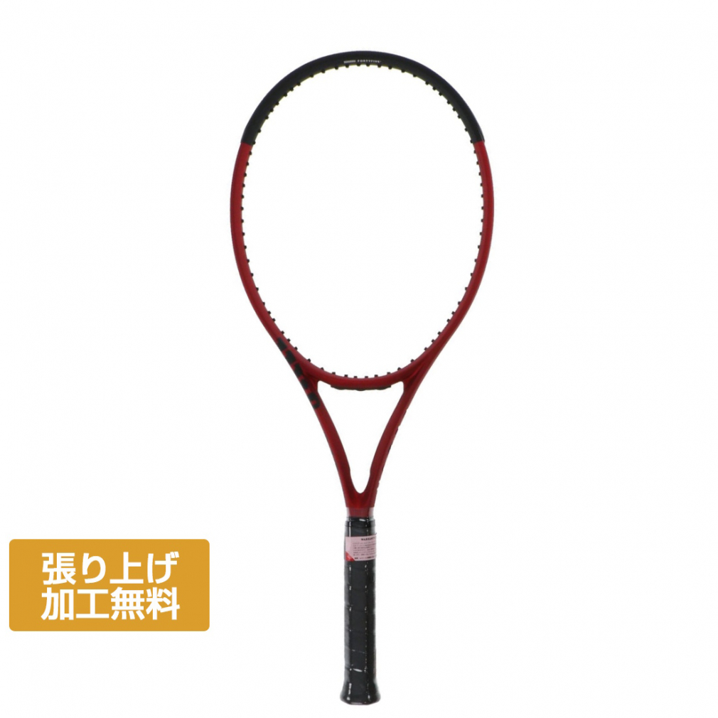 ヨネックスYONEX ASTREL 100 グリップ2 硬式テニスラケット Amazon | ヨネックス(YONEX) 硬式テニス ラケット アストレル 100