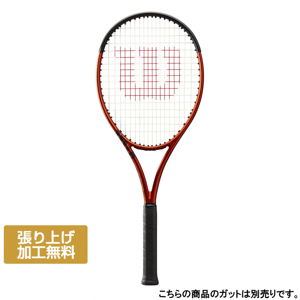 バボラ 国内正規品 PURE AERO ピュアアエロ 101481 硬式テニス 未張り