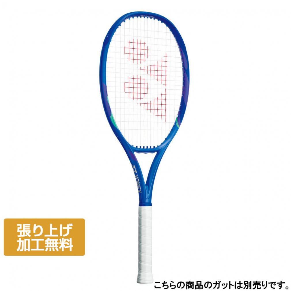 Wilson トライアド5 WR056611U TRIAD 硬式テニスラケット - 最安値