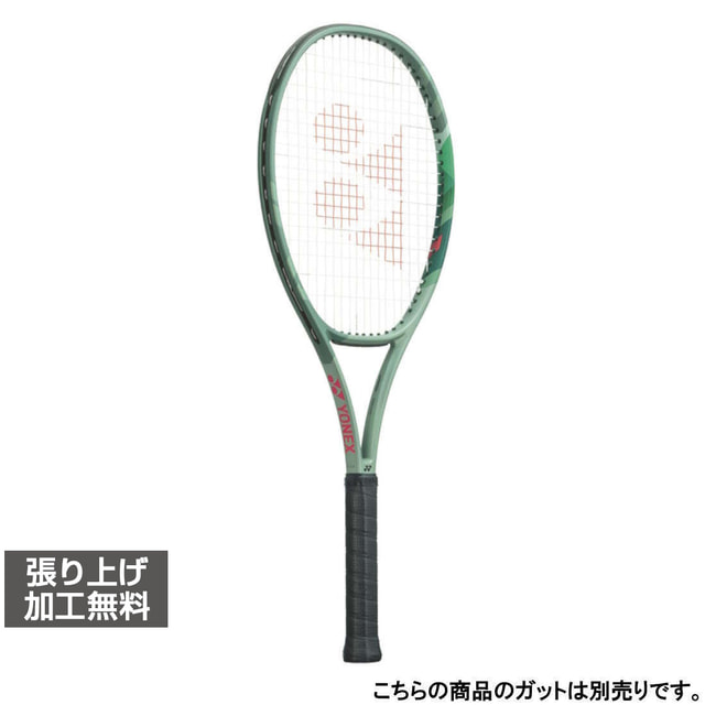 ヘッド HEAD 硬式テニスラケット Speed MP 2022 スピードMP 233612