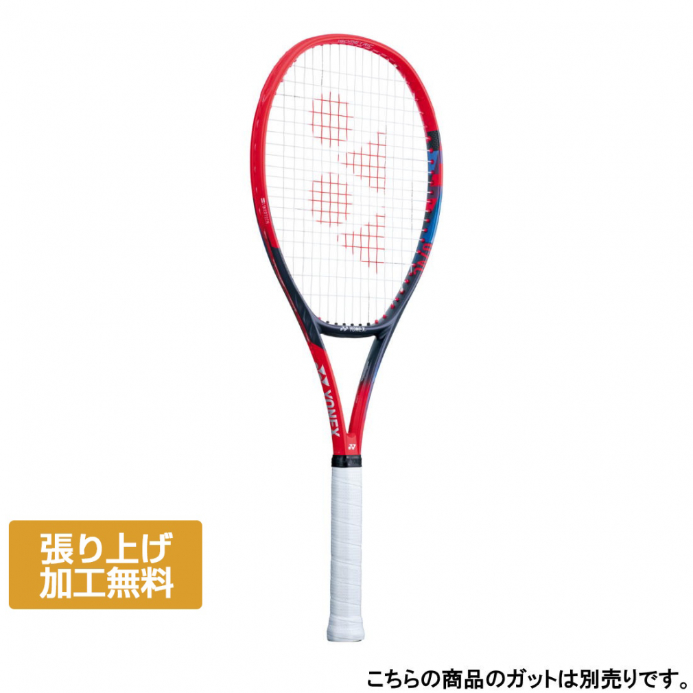 a*房様 テニスラケット Wilson ウルトラ 108 V4.0 2022年モ ウイルソン ウルトラ 108 V4.0 WR108611U 2022AW 硬式テニスラケット