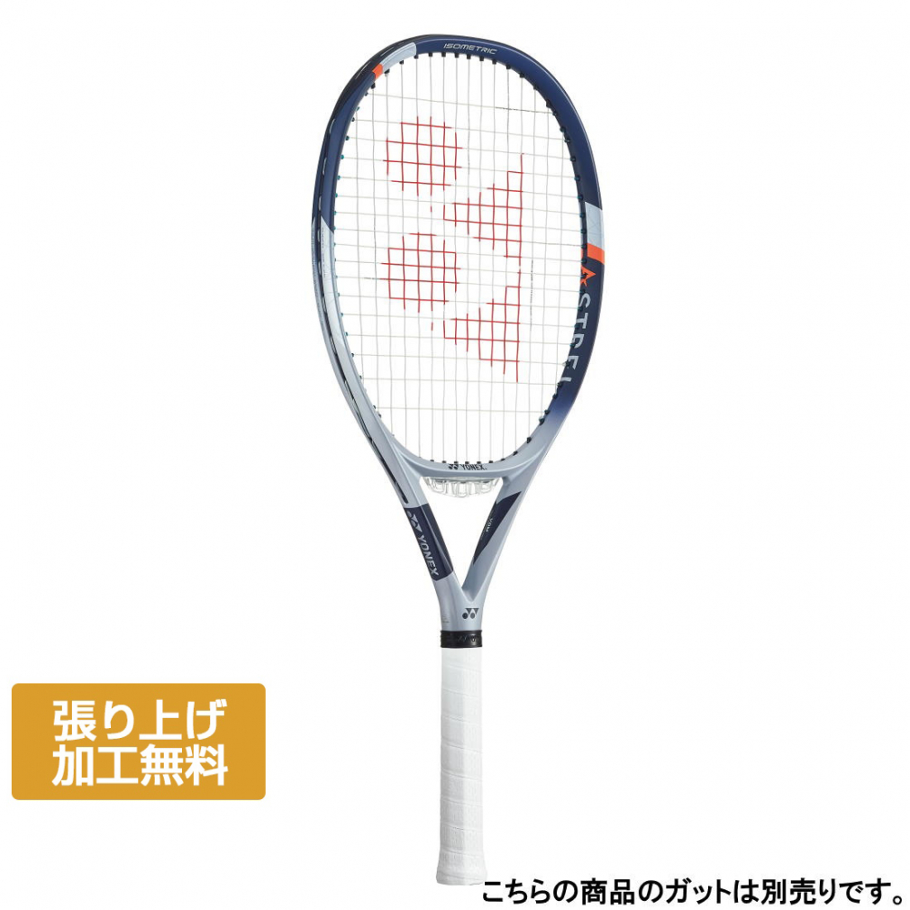 a*房様 テニスラケット Wilson ウルトラ 108 V4.0 2022年モ Wilson（ウイルソン） ウルトラ108 V4.0 G2 27.25インチ ULTRA 108 V4