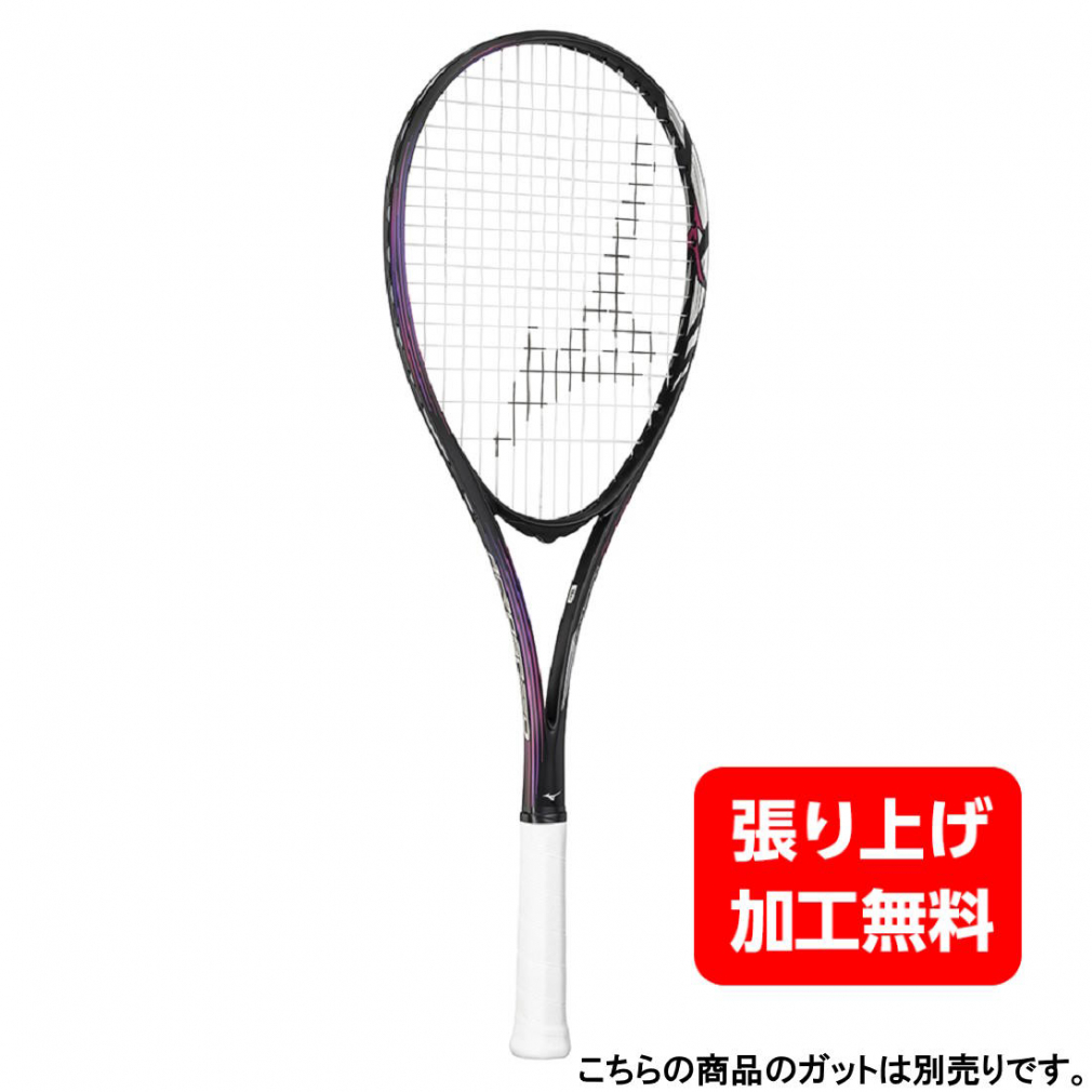 YONEX ナノフォース8Vレブ NF8VR フレイムレッド 軟式テニス YONEX ナノフォース8Vレブ NF8VR フレイムレッド 軟式テニス