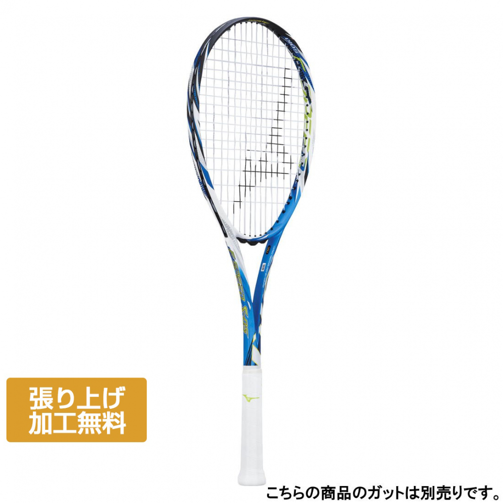 YONEX エフレーザー9S FLR9S （プラウドホワイト） F-LASER 軟式テニス
