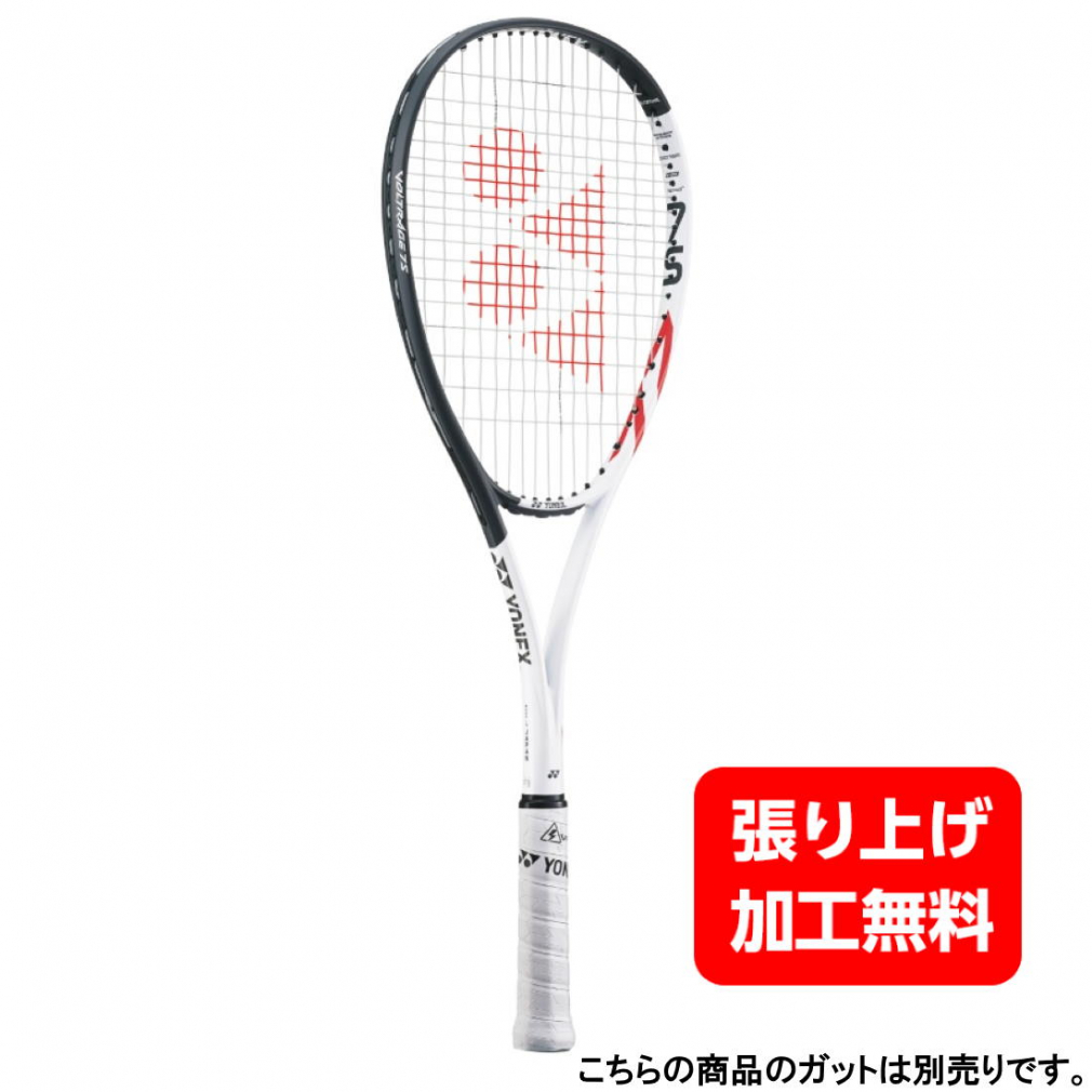 YONEX ナノフォース8Vレブ NF8VR フレイムレッド 軟式テニス YONEX ナノフォース8Vレブ NF8VR フレイムレッド 軟式テニス