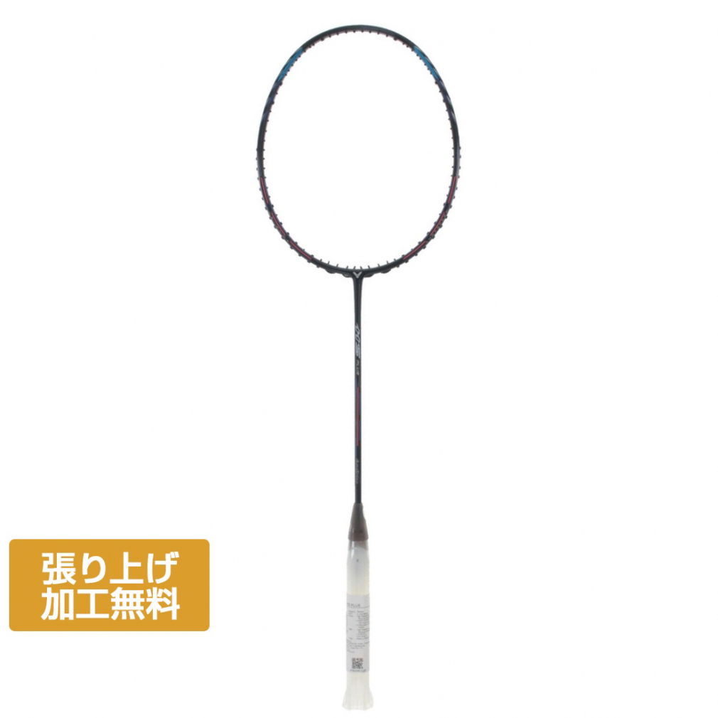 VICTOR(スポーツ) オーラスピードHSプラス ブラック VICTOR