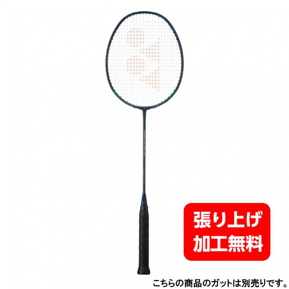 YONEX アストロクス 100ZZ AX100ZZ 821 (クレナイ) ASTROX YONEX アストロクス 100ZZ AX100ZZ 821 (クレナイ) ASTROX