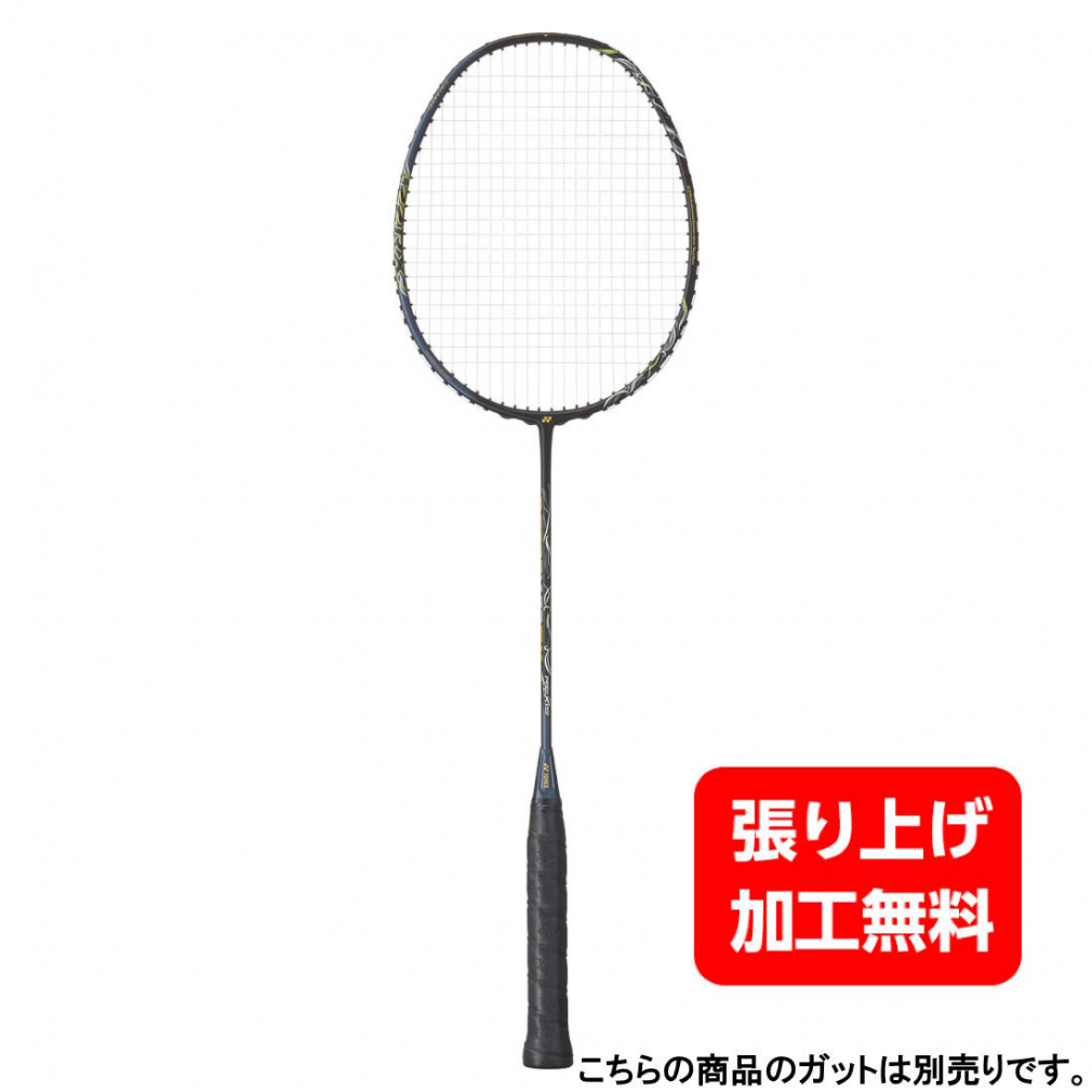 YONEX ナノフレア1000Z NF-1000Z-824 （ライトニングイエロー 