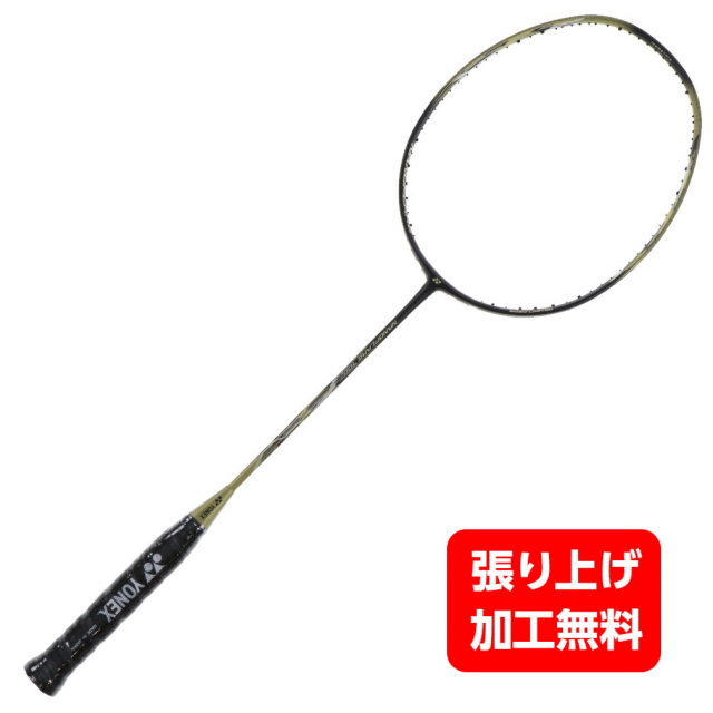 レビューを書けば送料当店負担】 ナノフレア700リミテッド ナノフレア