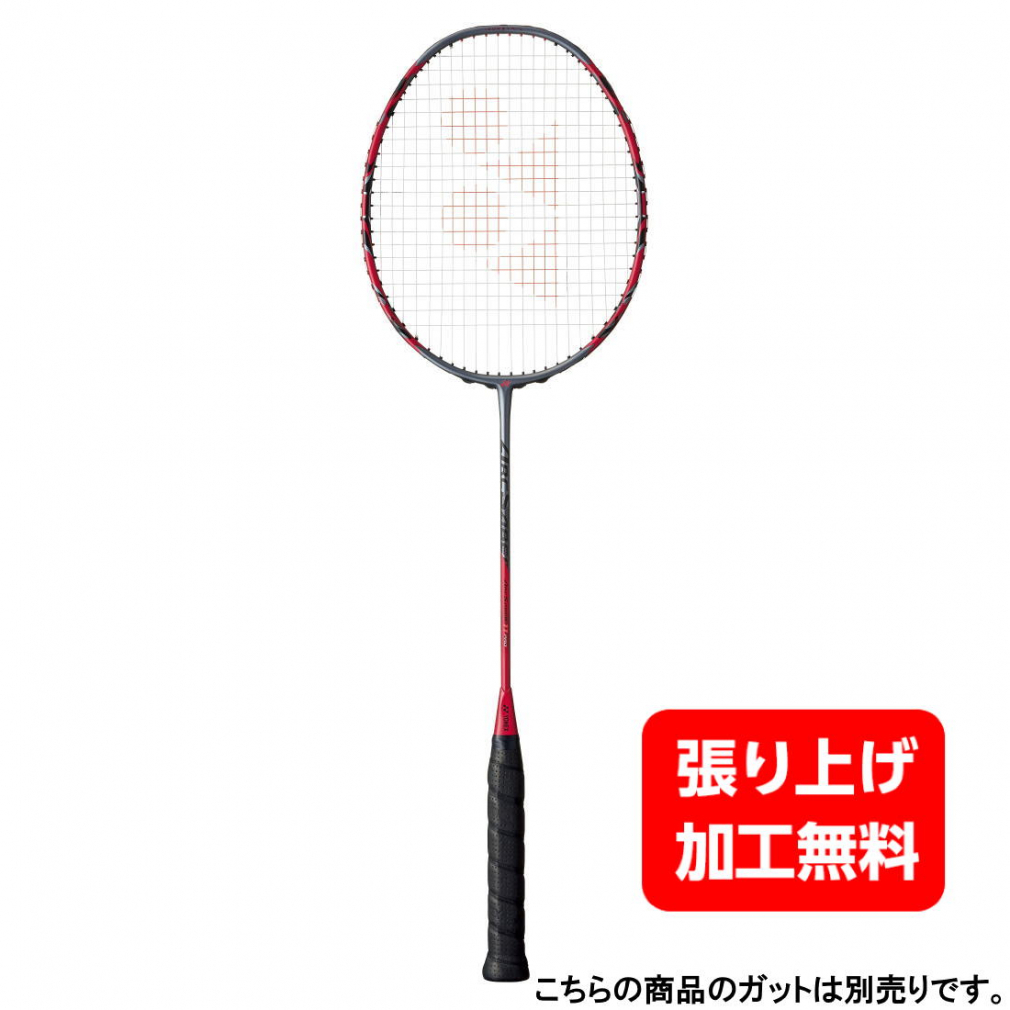 YONEX アークセイバー11 プロ ARC11-P-764（グレイッシュパール） ARCSABER バドミントンラケットの商品画像