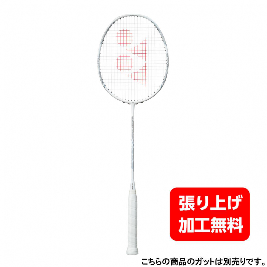 YONEX ナノフレア 1000 ゲーム NF-1000G-824(ライトニング YONEX ナノフレア 1000 ゲーム NF-1000G-824(ライトニング