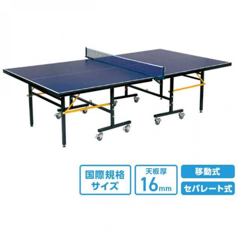 Стандартная ширина теннисного стола - 81 фото