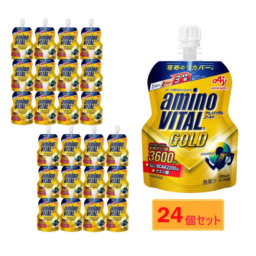 AJINOMOTO 味の素 アミノバイタル ゼリードリンク GOLD アップル味 135g × 24個 アミノバイタル BCAAの商品画像