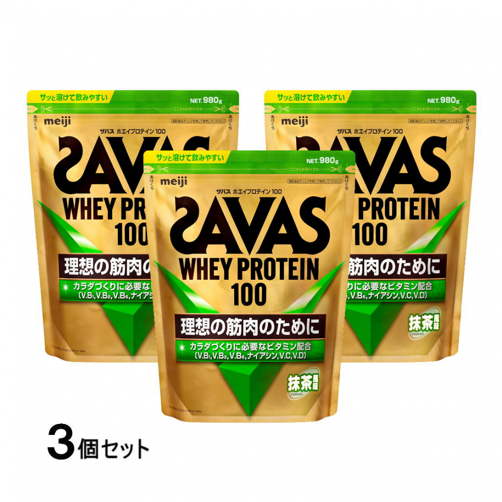 明治 ザバス ホエイプロテイン100 抹茶風味 980g × 3袋 ザバス ホエイプロテインの商品画像