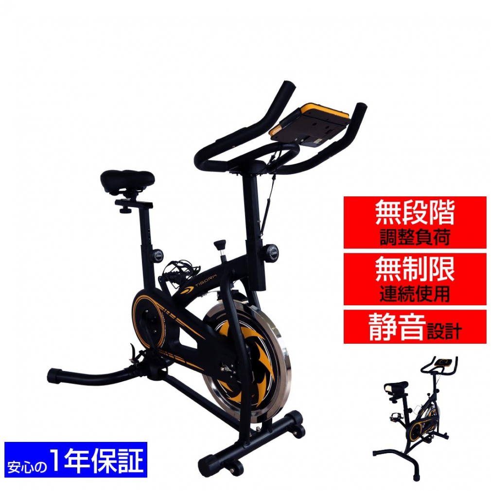 DAIKOU 家庭用リカンベントバイク DK-8304R フィットネスバイク