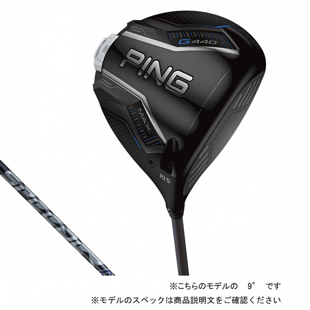 PING G440 HL MAX ドライバー 10.5度 ヘッドのみ PING PING G440 HL MAX ドライバー［SPEEDER NX GREY 40］（10.5