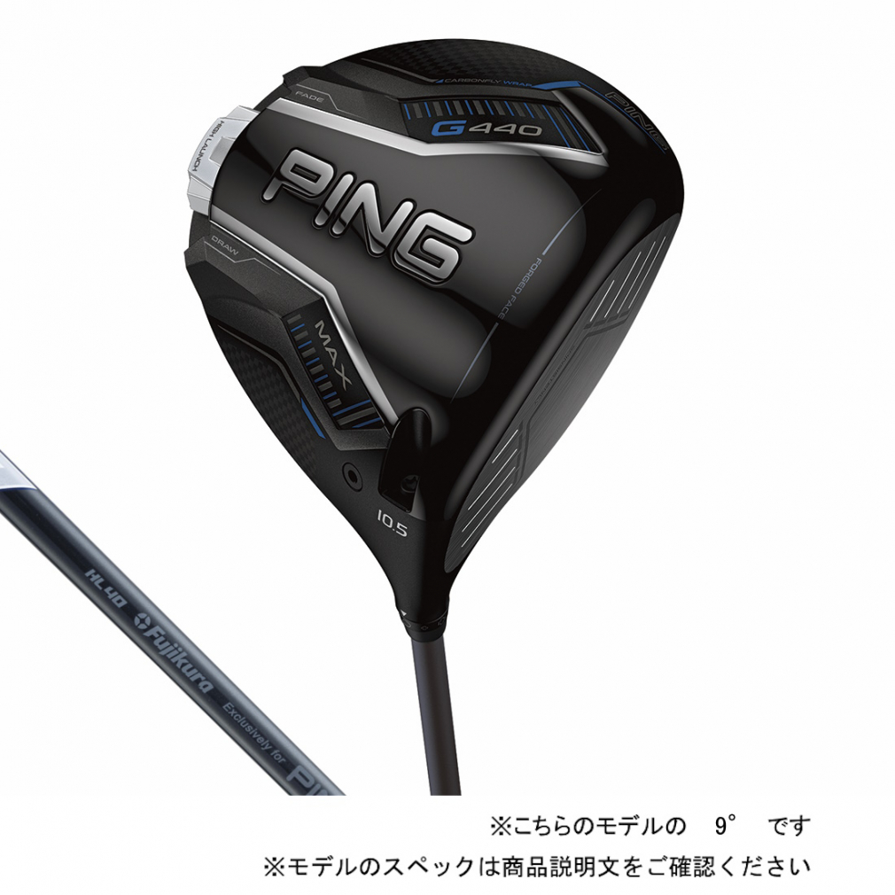 PING PING G440 HL MAX ドライバー［SPEEDER NX GREY 40］（10.5