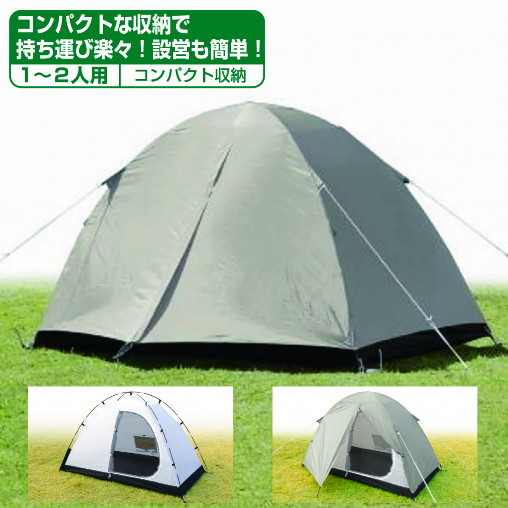 32 割引オレンジ系オンラインショップ イグニオ ドーム型テント テント タープ アウトドアオレンジ系 Roakbrewing Com