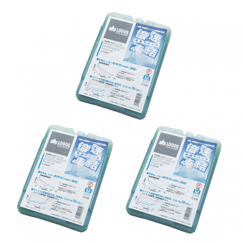 LOGOS （ロゴス） 倍速凍結・氷点下パックM×3個の商品画像