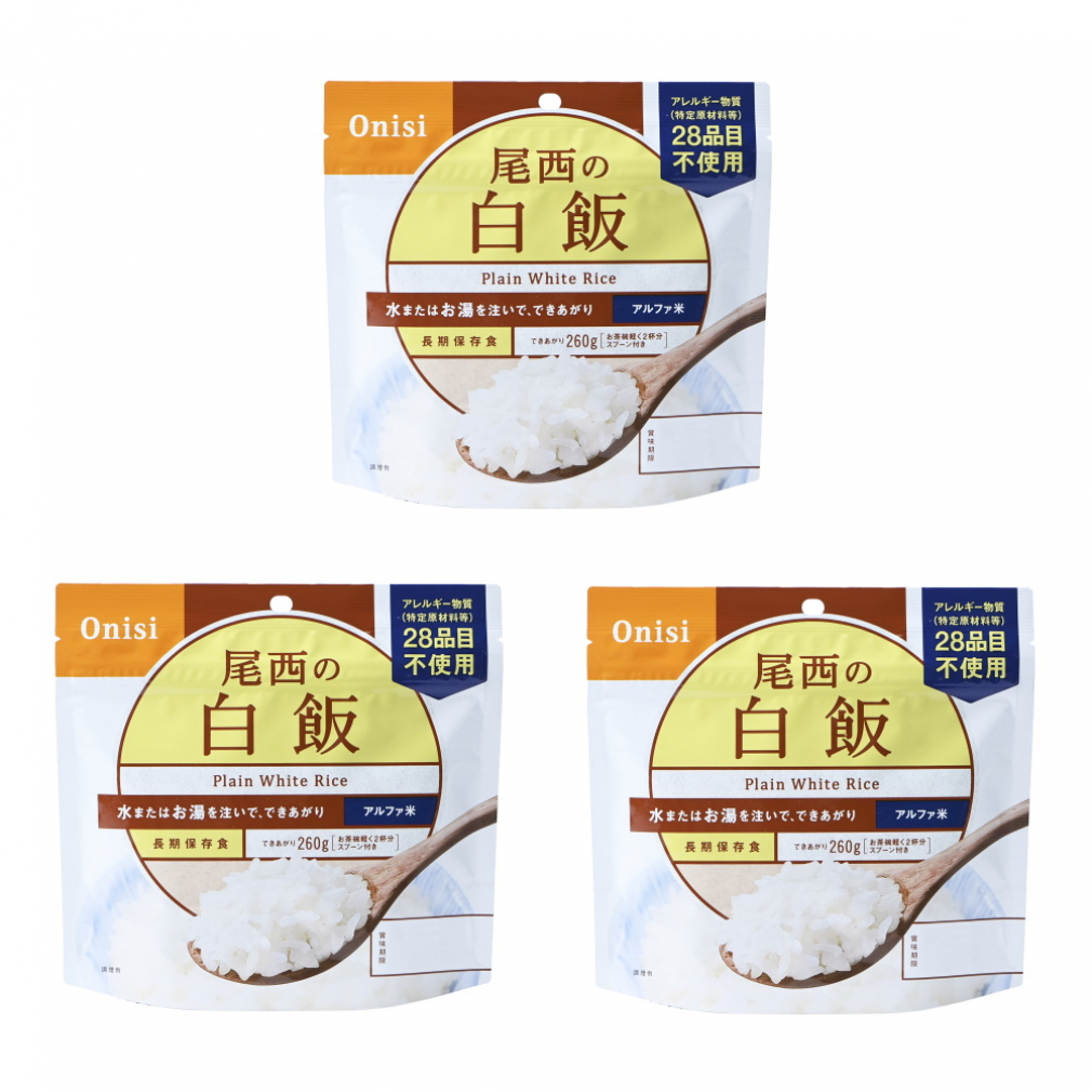 尾西食品 アルファ米ごはんシリーズ 尾西の白飯 内容量：100g/仕上がり量：260g×3袋の商品画像