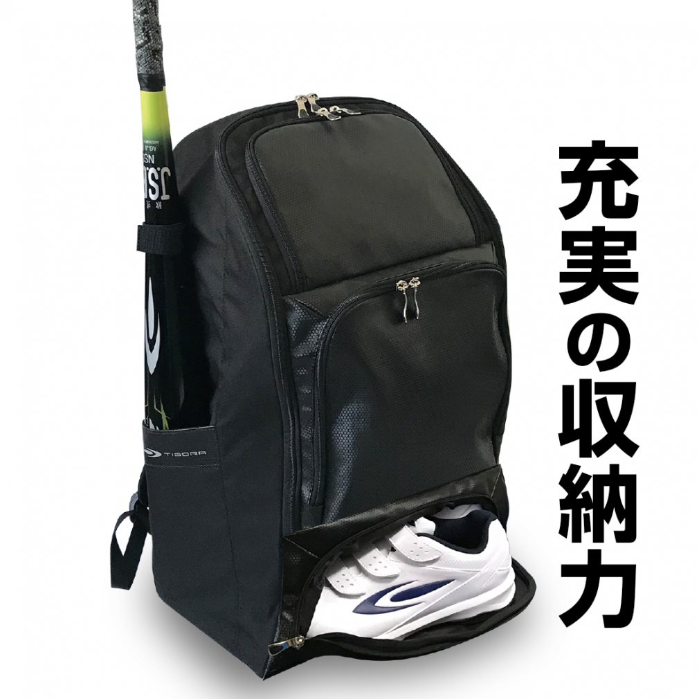 tigola baseball bag 46L bat storage TR-8BC1099BP baseball backpack rucksack locker part . going to school TIGORA