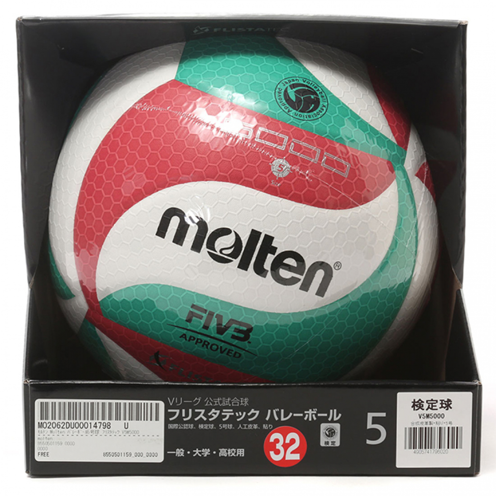 moru ton f squirrel ta Tec 5 number official approved ball general * university * high school V5M5000 volleyball self ..molten