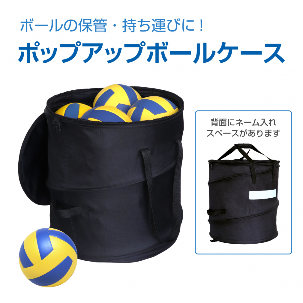 tigola pop up ball case folding type ball basket ball basket volleyball soccer ball basketball ball case TIGORA